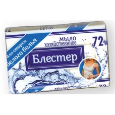 Мыло "Блестер" Для стирки белого белья