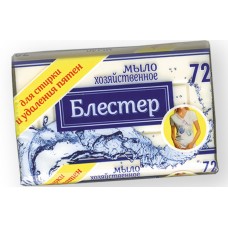 Мыло "Блестер" для стирки и удаления пятен