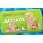 Мыло детское 90 г. Мыло детское 90 г.
